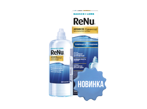 RENU Advanced 360 мл