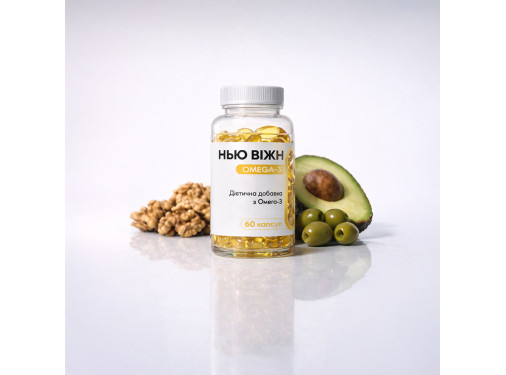 Нью Віжн OMEGA-3 №60